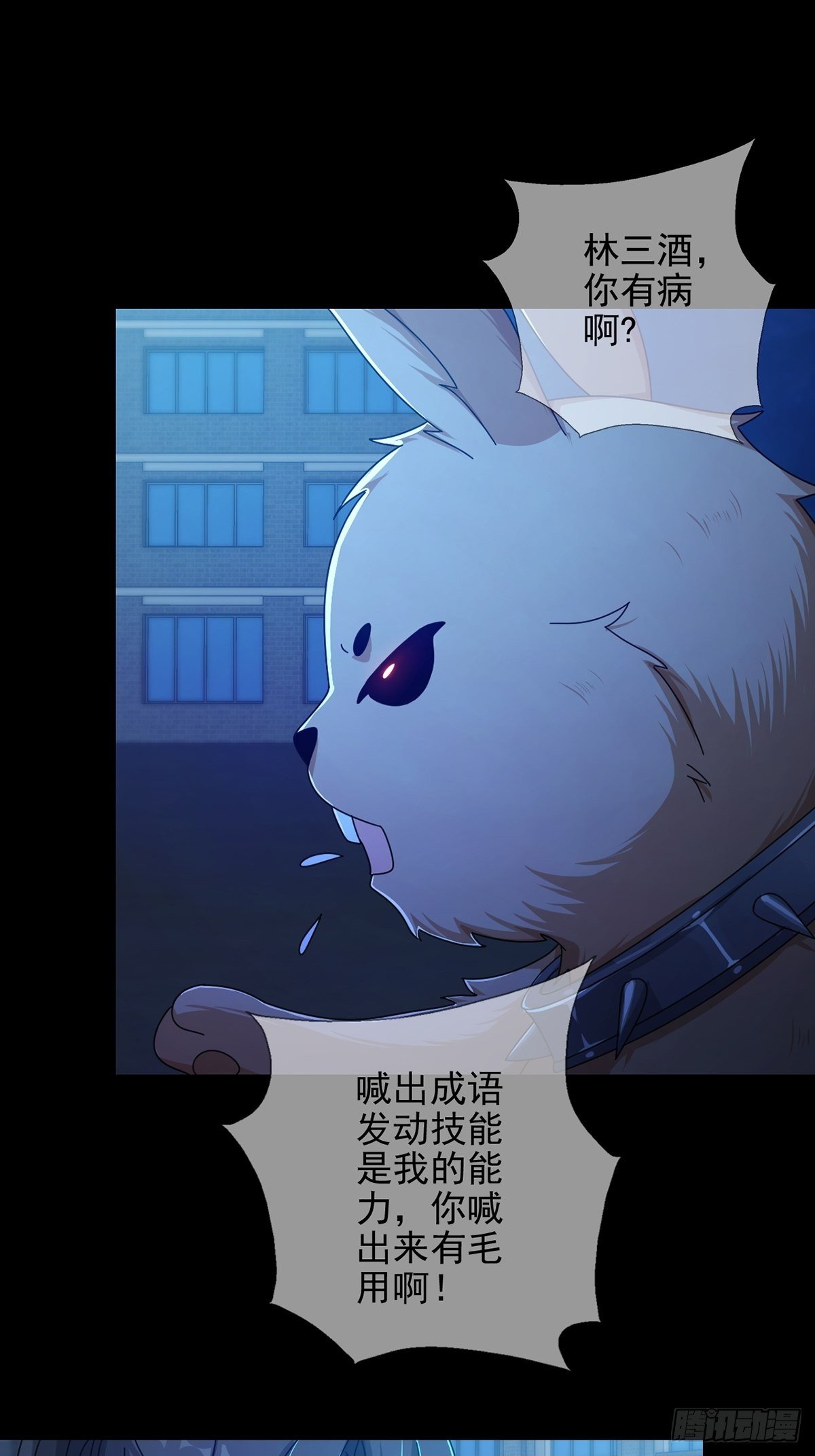 075 谁是白教授10