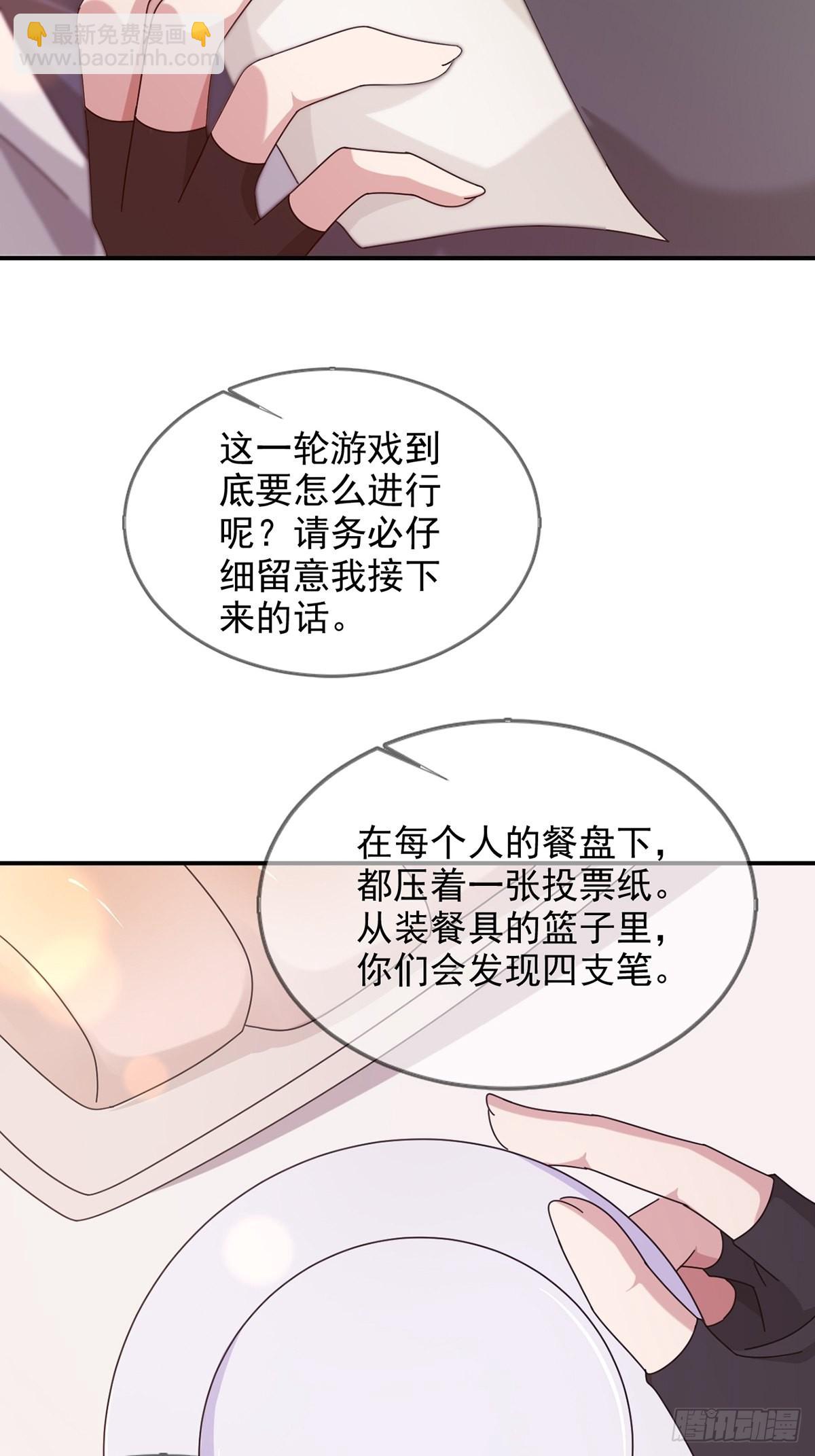 096 谁是点先生44