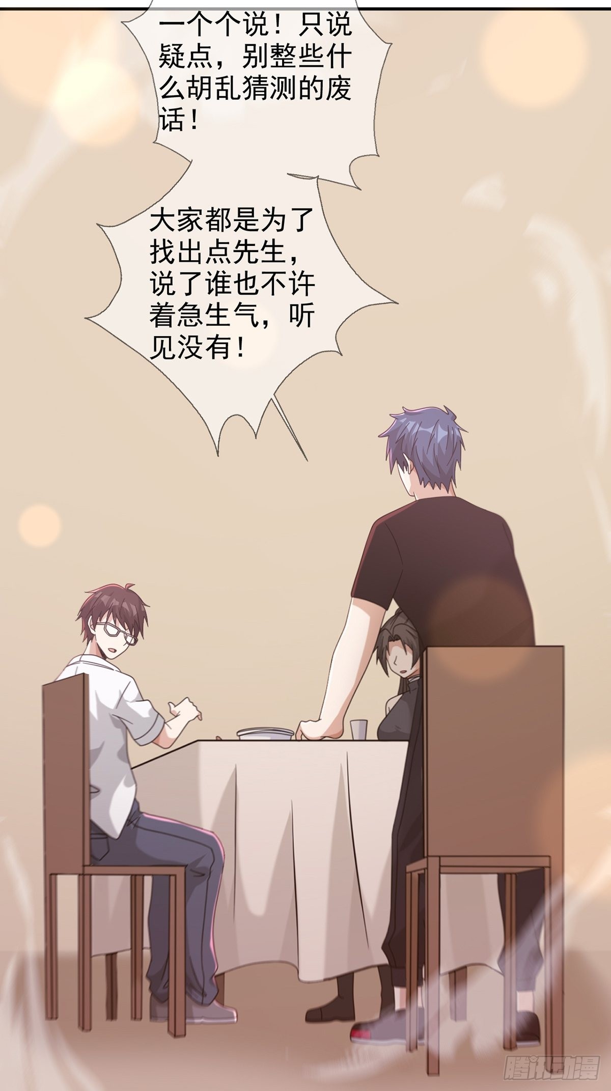 097 胡常在进化了30