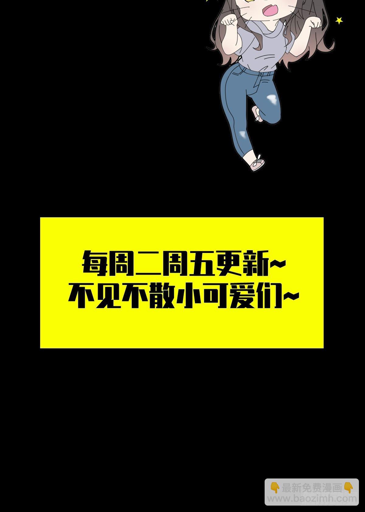 113 人鱼养成液59