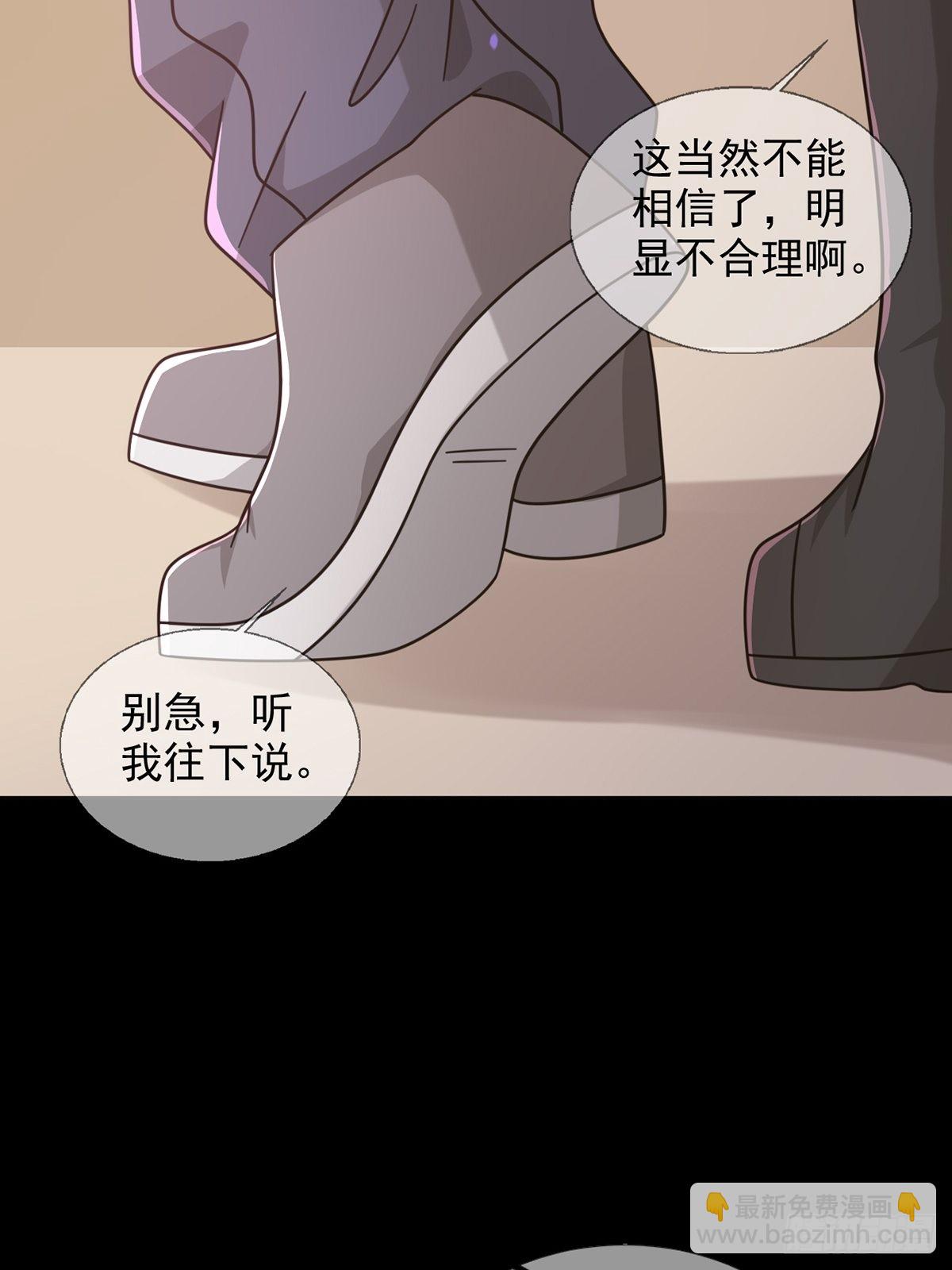 097 胡常在进化了48