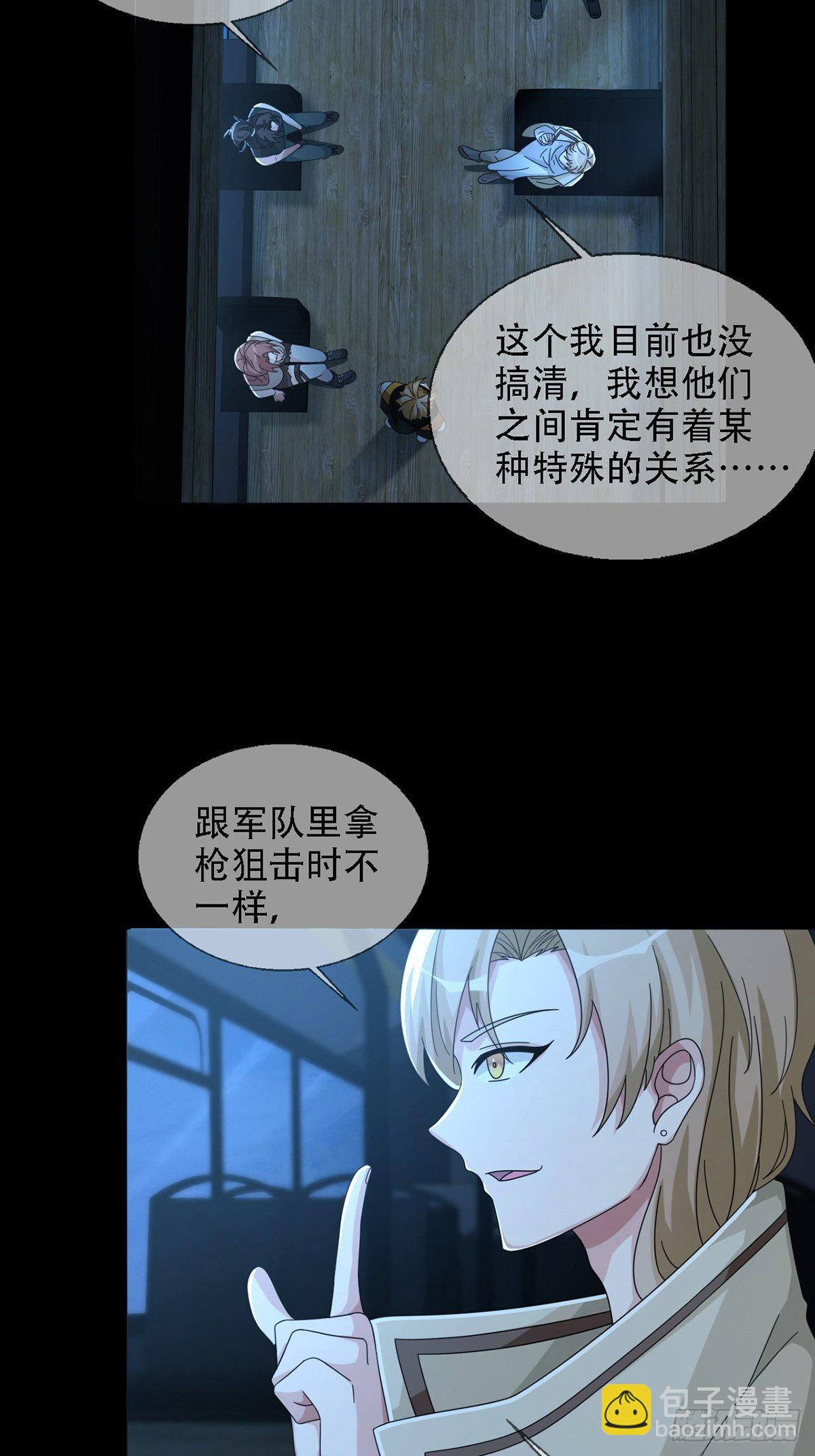 0034 躲在楼上的狙击手35