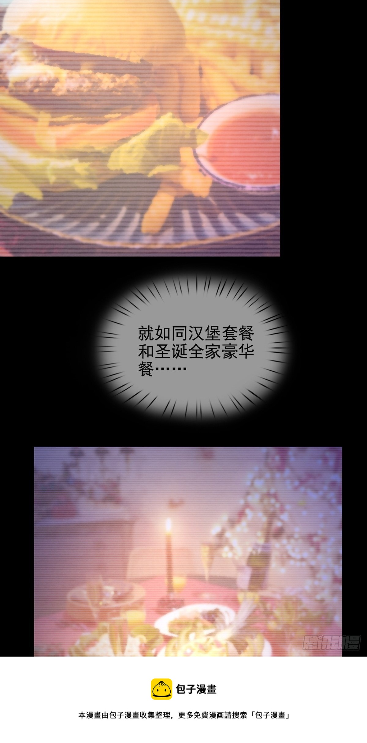 075 谁是白教授12