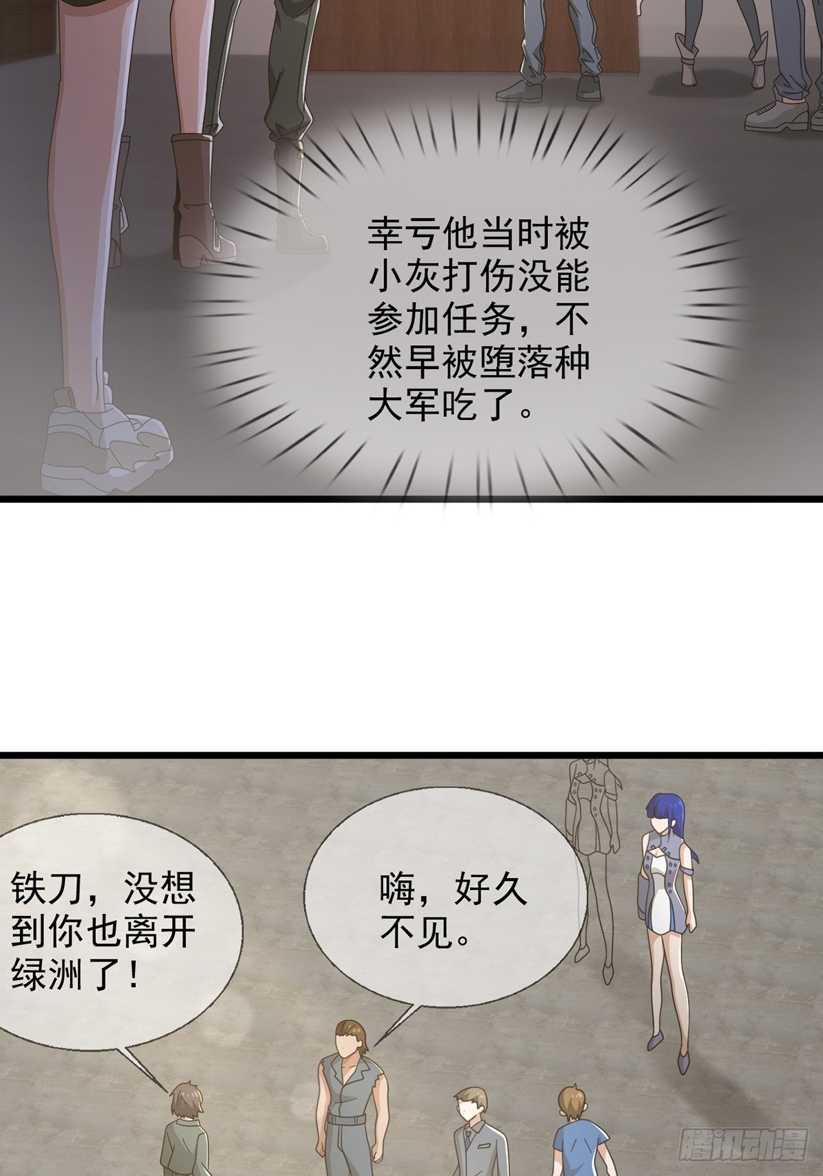 103复活玩偶44