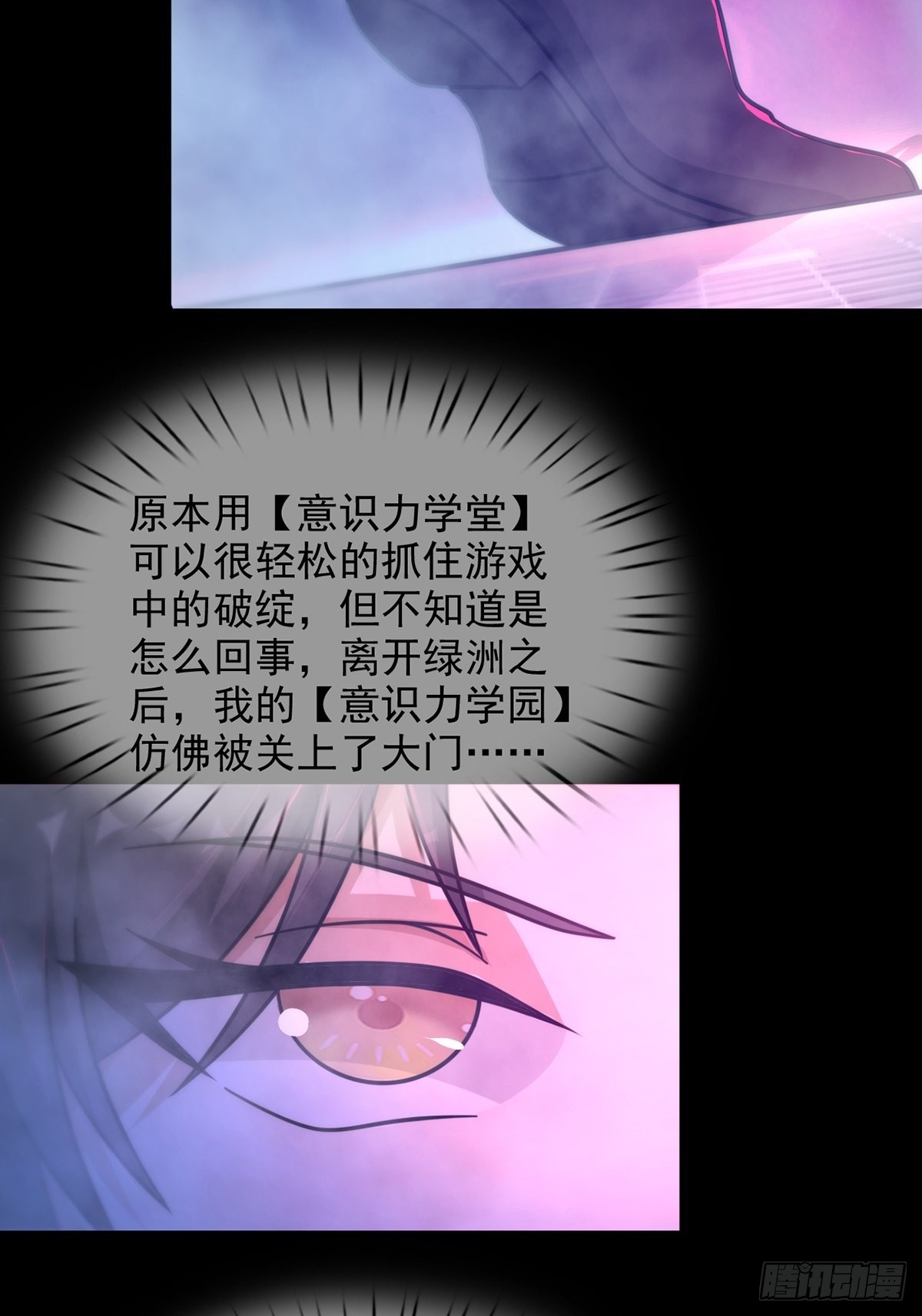 083 命运取决于人的双六39