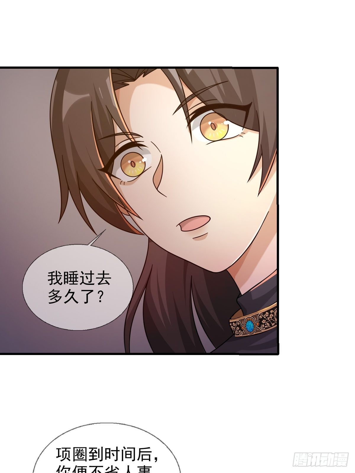 081 告别绿洲41