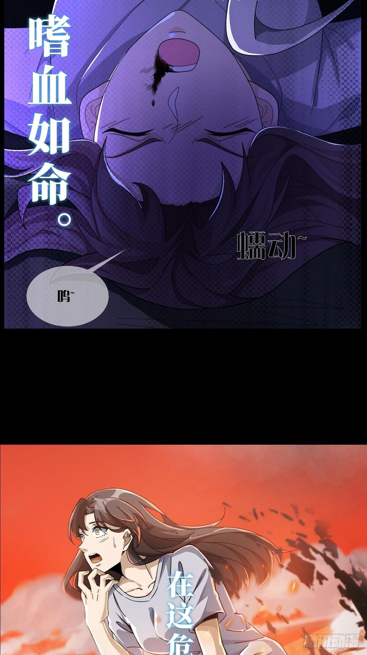 预告10