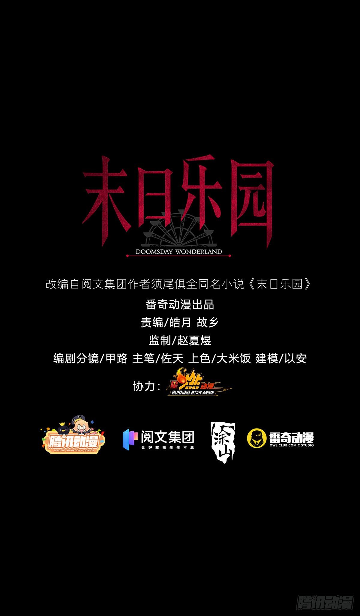 0023 签证53