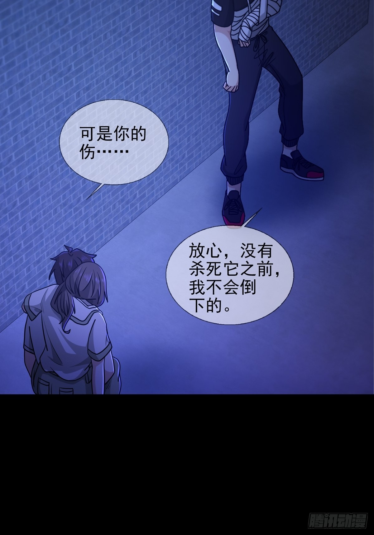 079 分别21