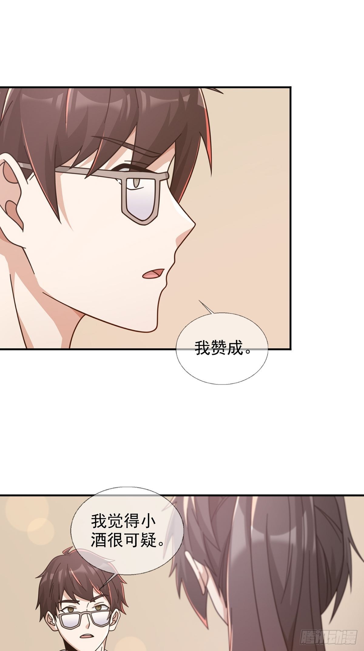 097 胡常在进化了19