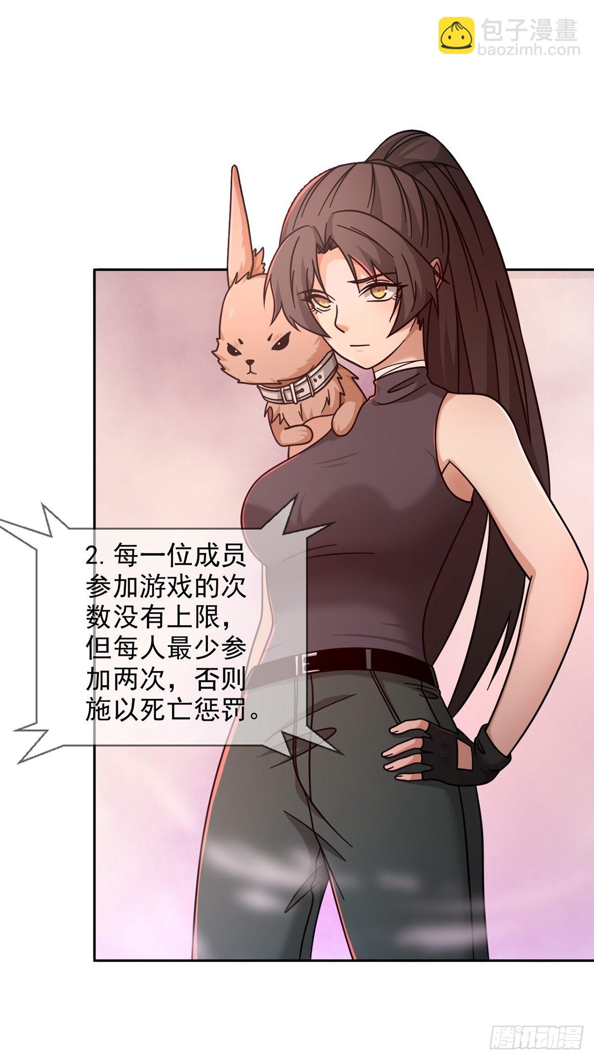 083 命运取决于人的双六13