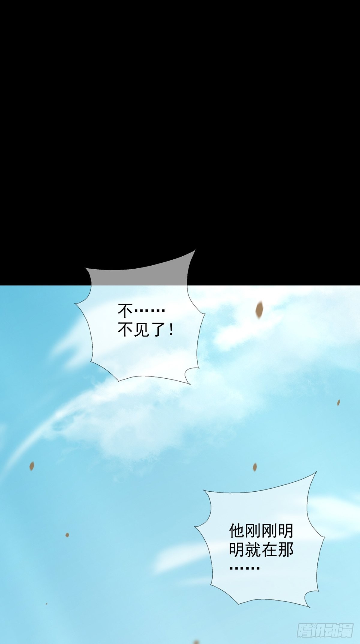 111 阿先生50