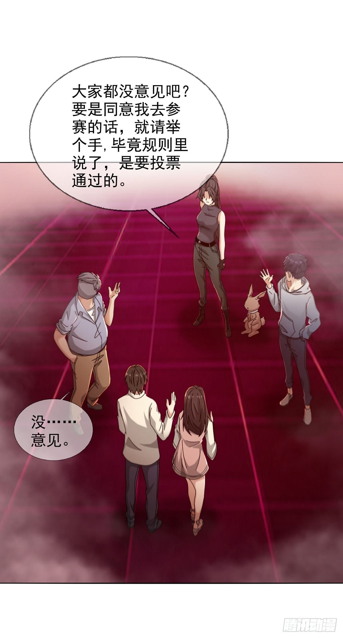 084 决斗！以死亡为终点36