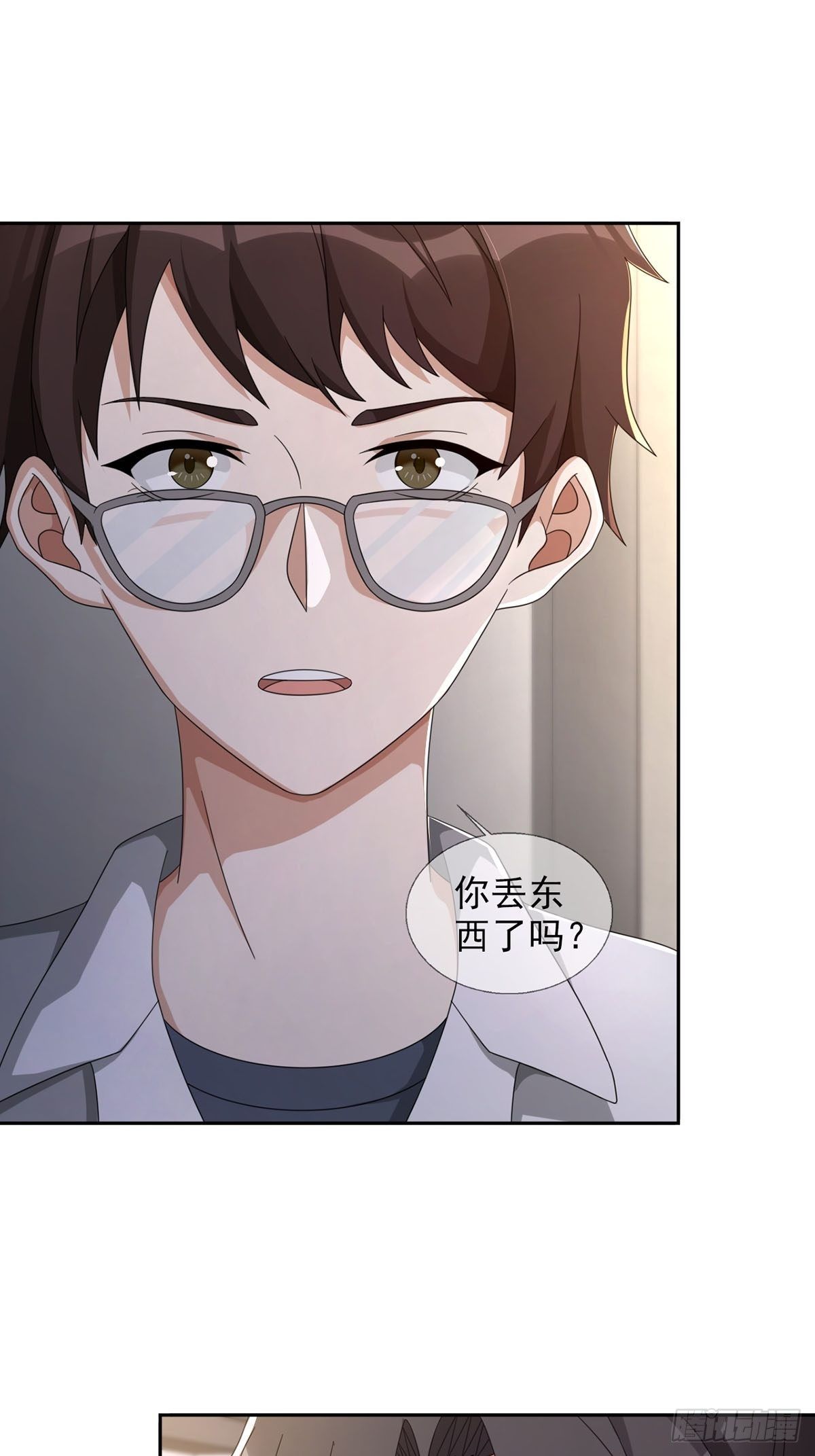 0045 去伪存真1