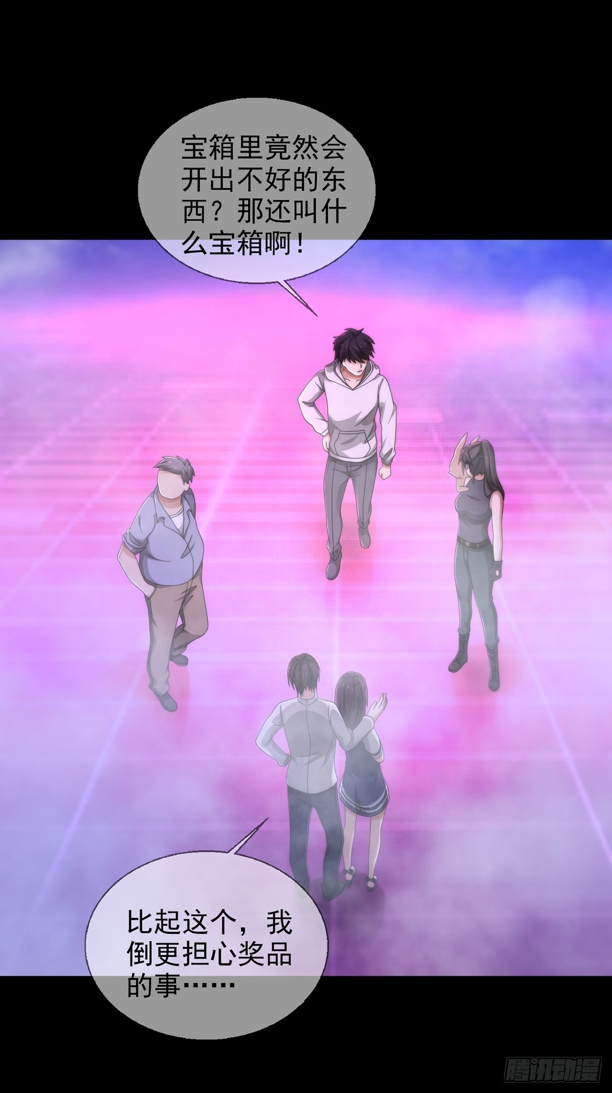 083 命运取决于人的双六24