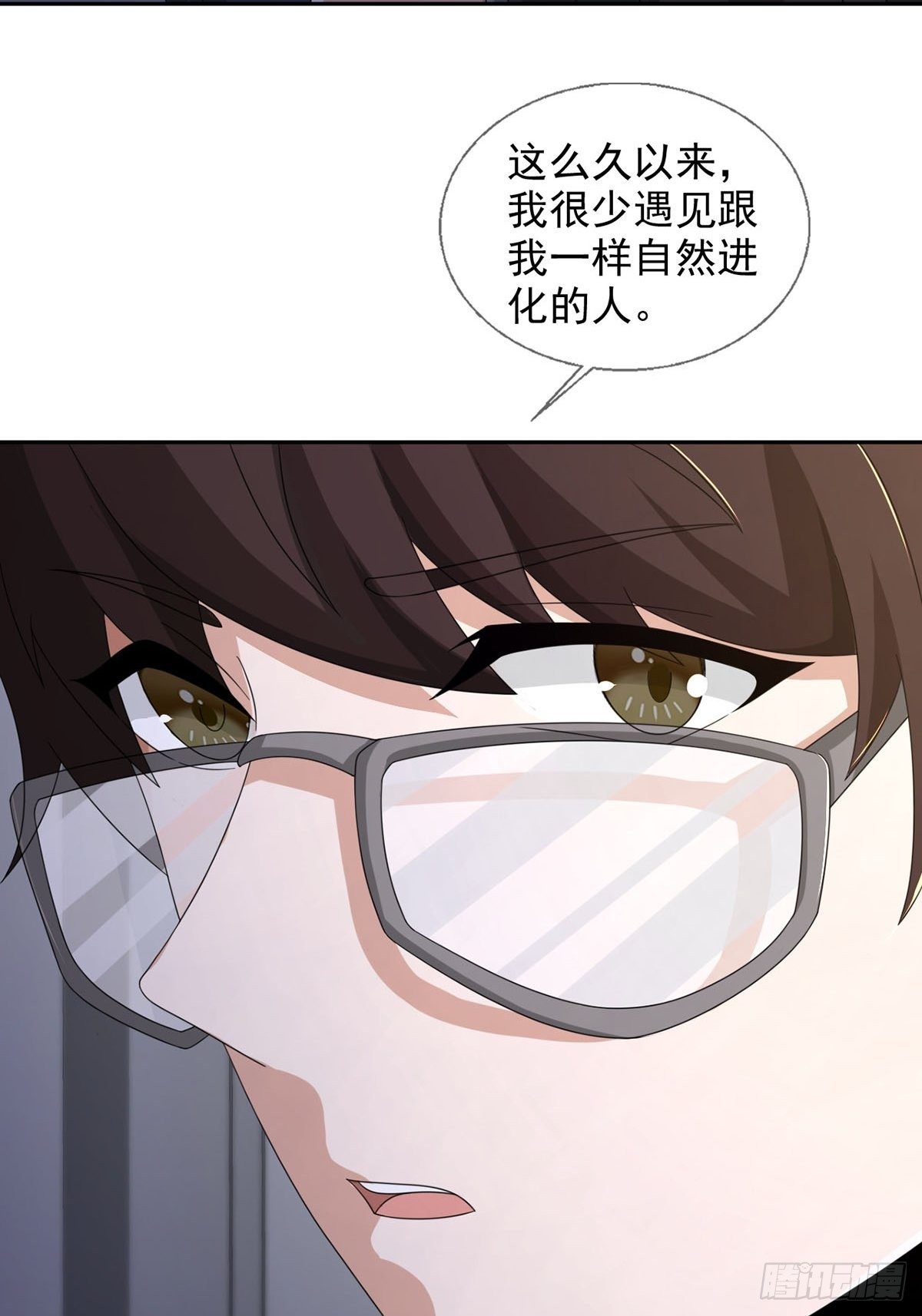 0045 去伪存真17