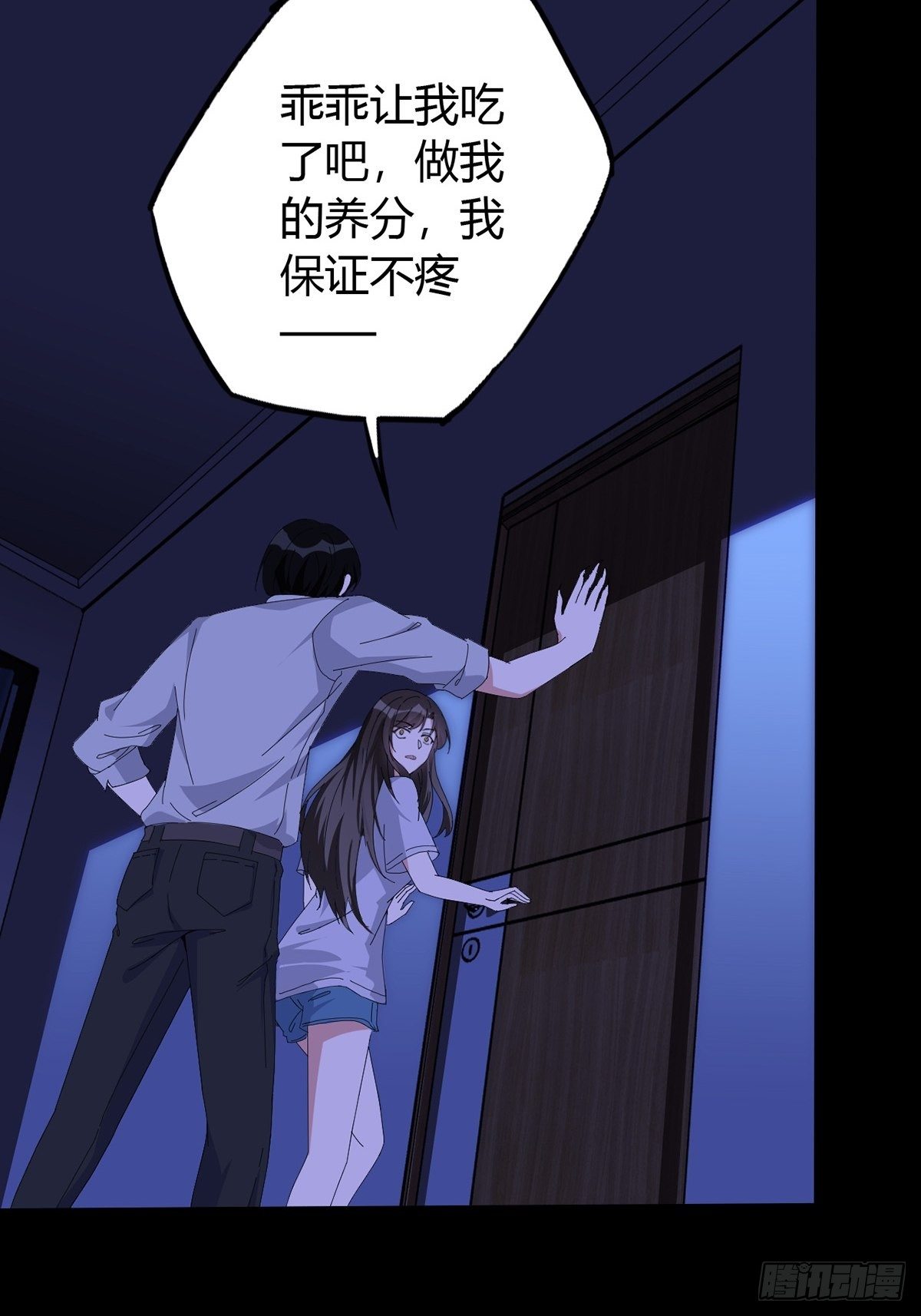 003 卡片什么的太无厘头了7