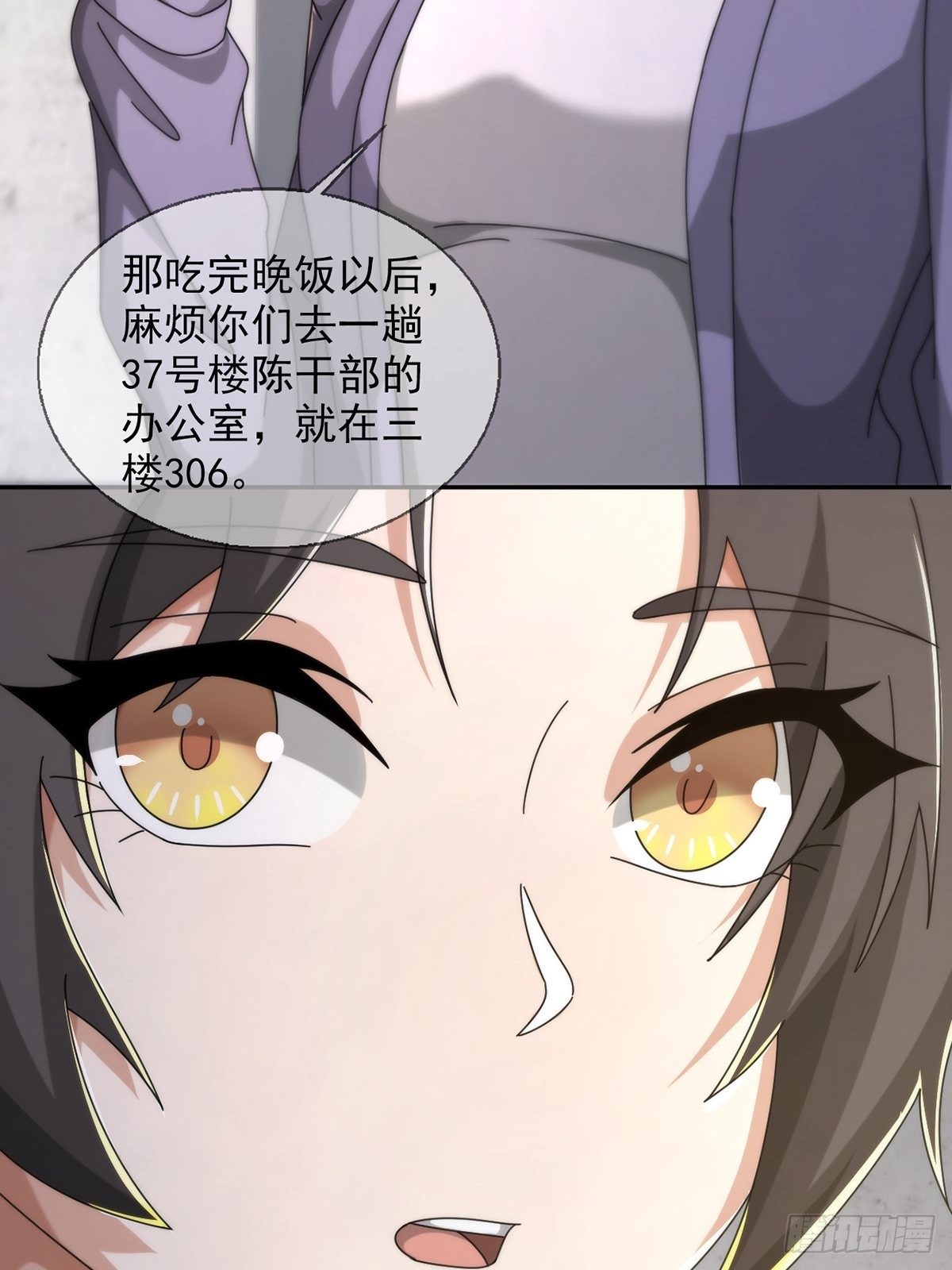 0050 新手任务11