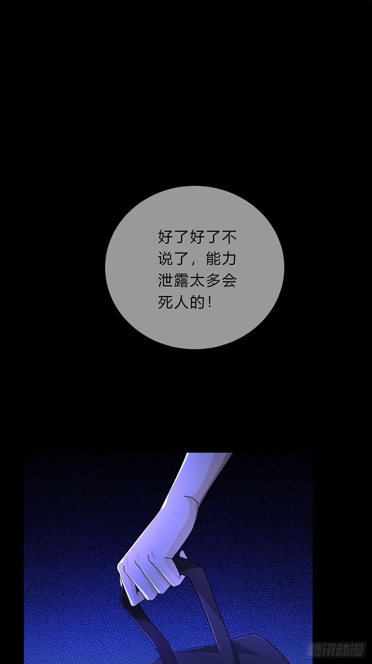 008 第一次战斗34