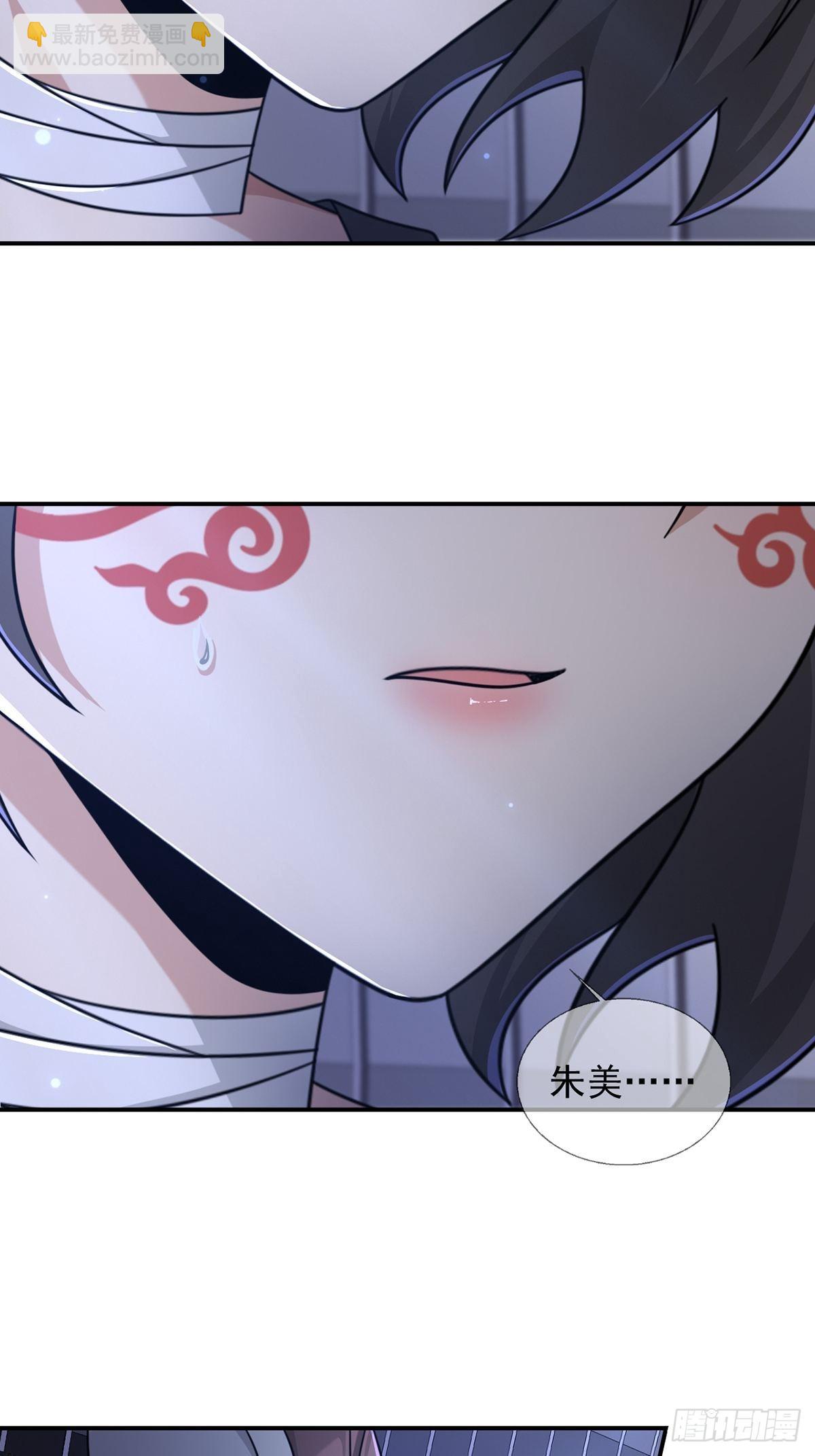 101再见朱美16