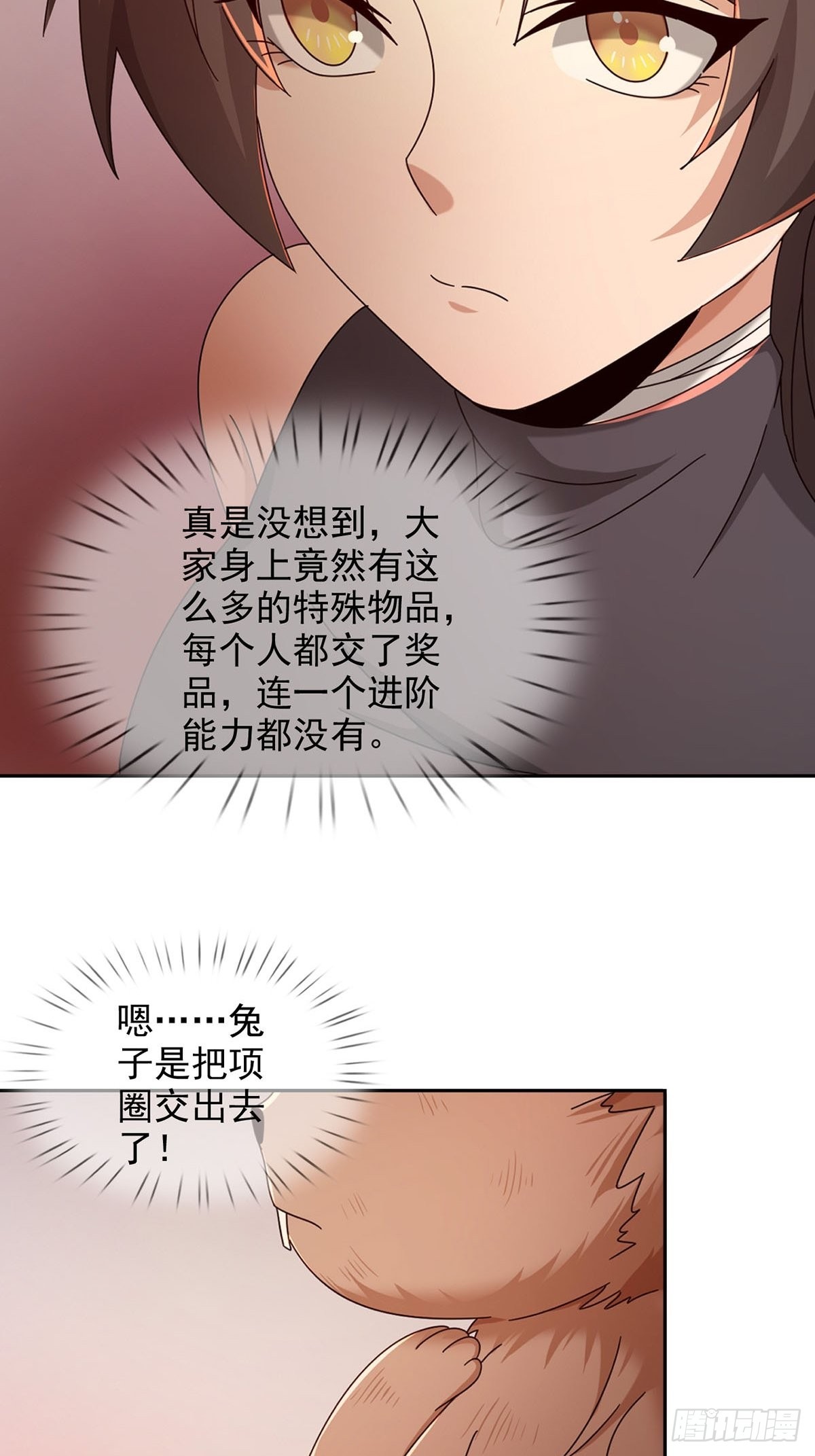 084 决斗！以死亡为终点43