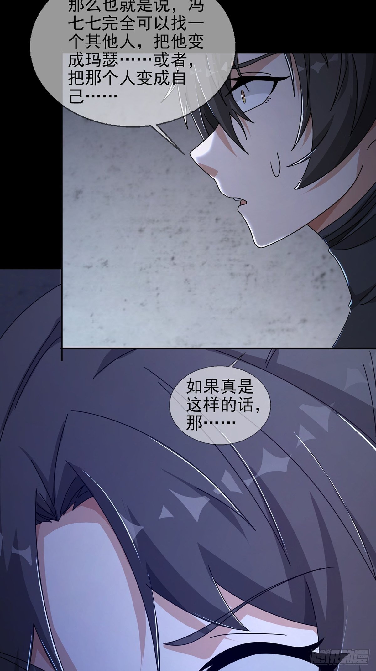 060 意识力学堂56