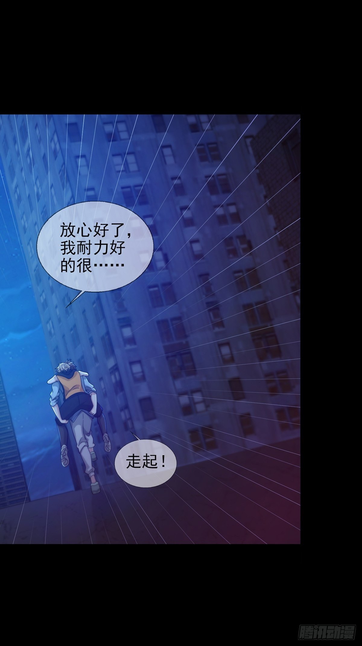 0056 为兄弟两肋插刀20