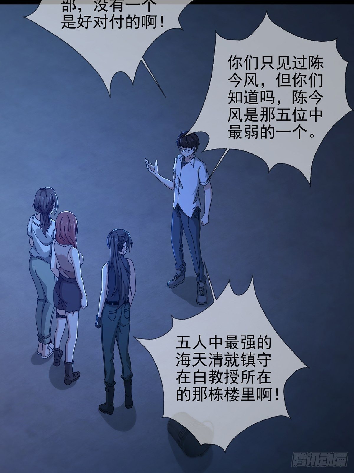067 准备反击46