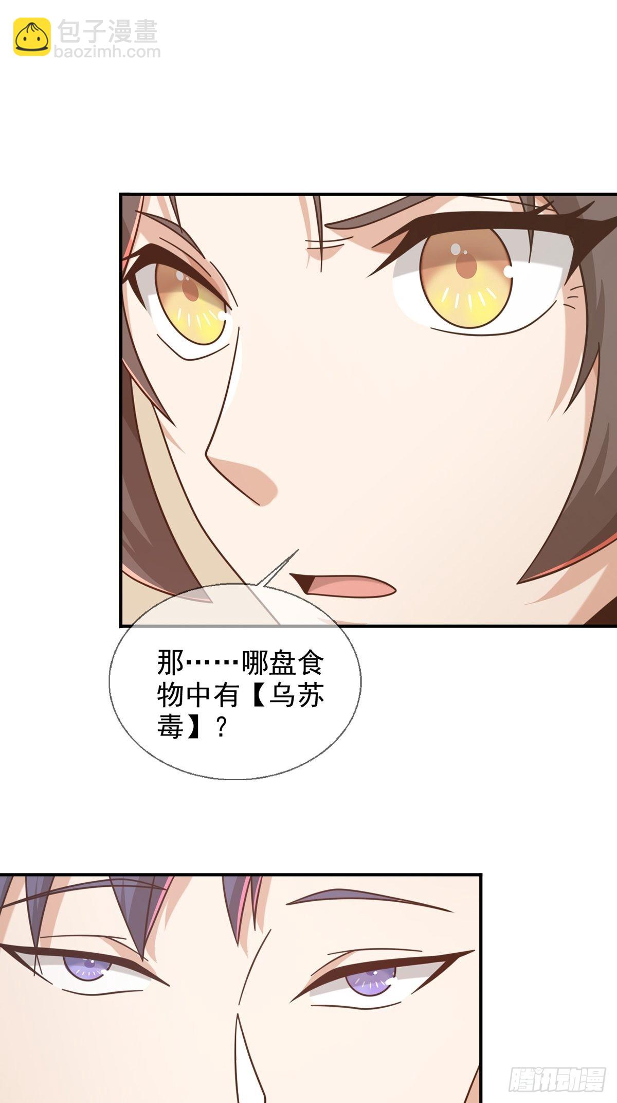 098 点先生的破绽31