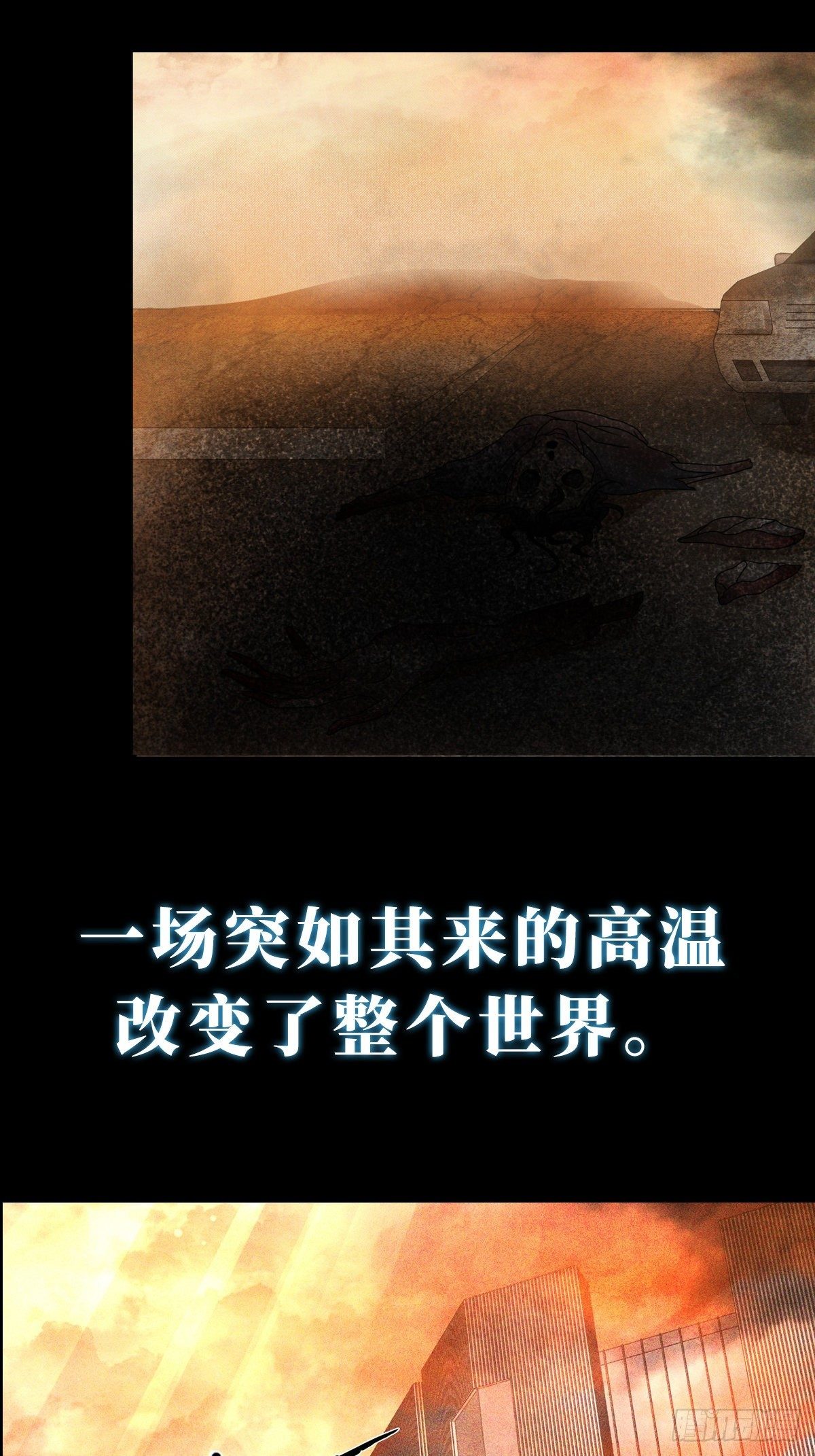 预告3