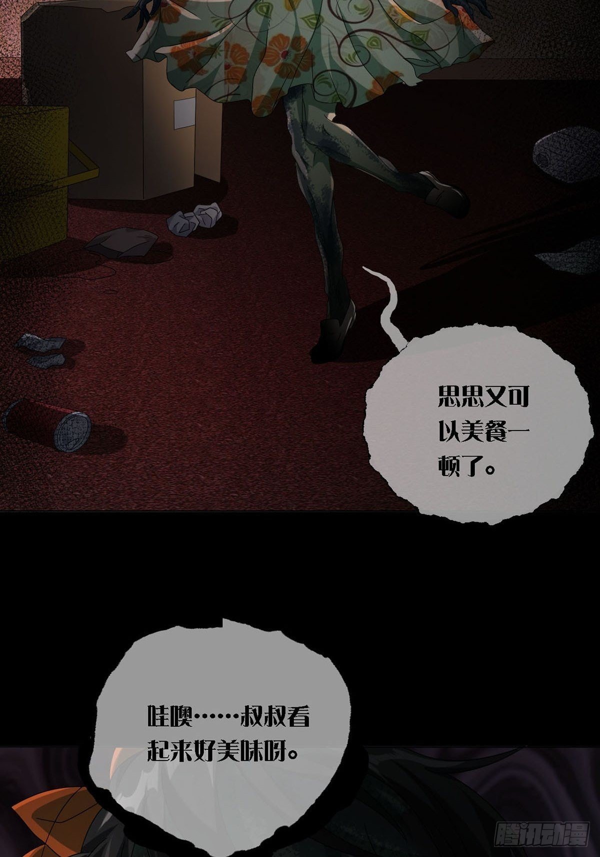 0019 王思思想要活下去24