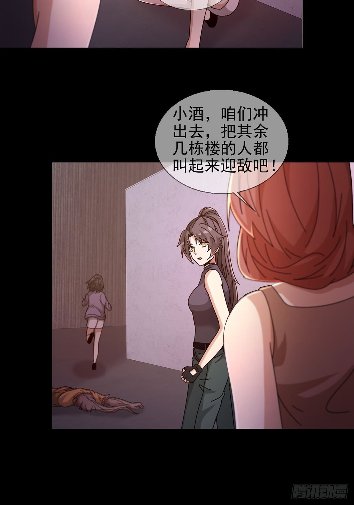 066 全绿洲通缉5