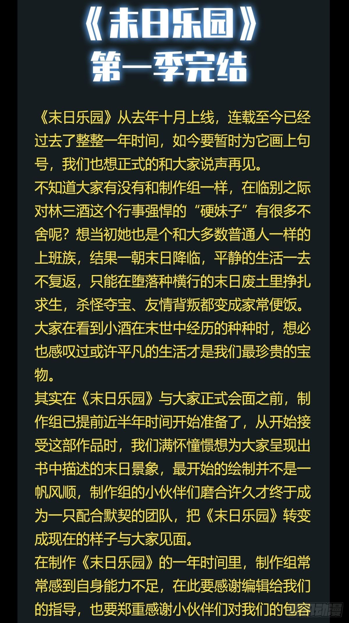 116 等待新世界57