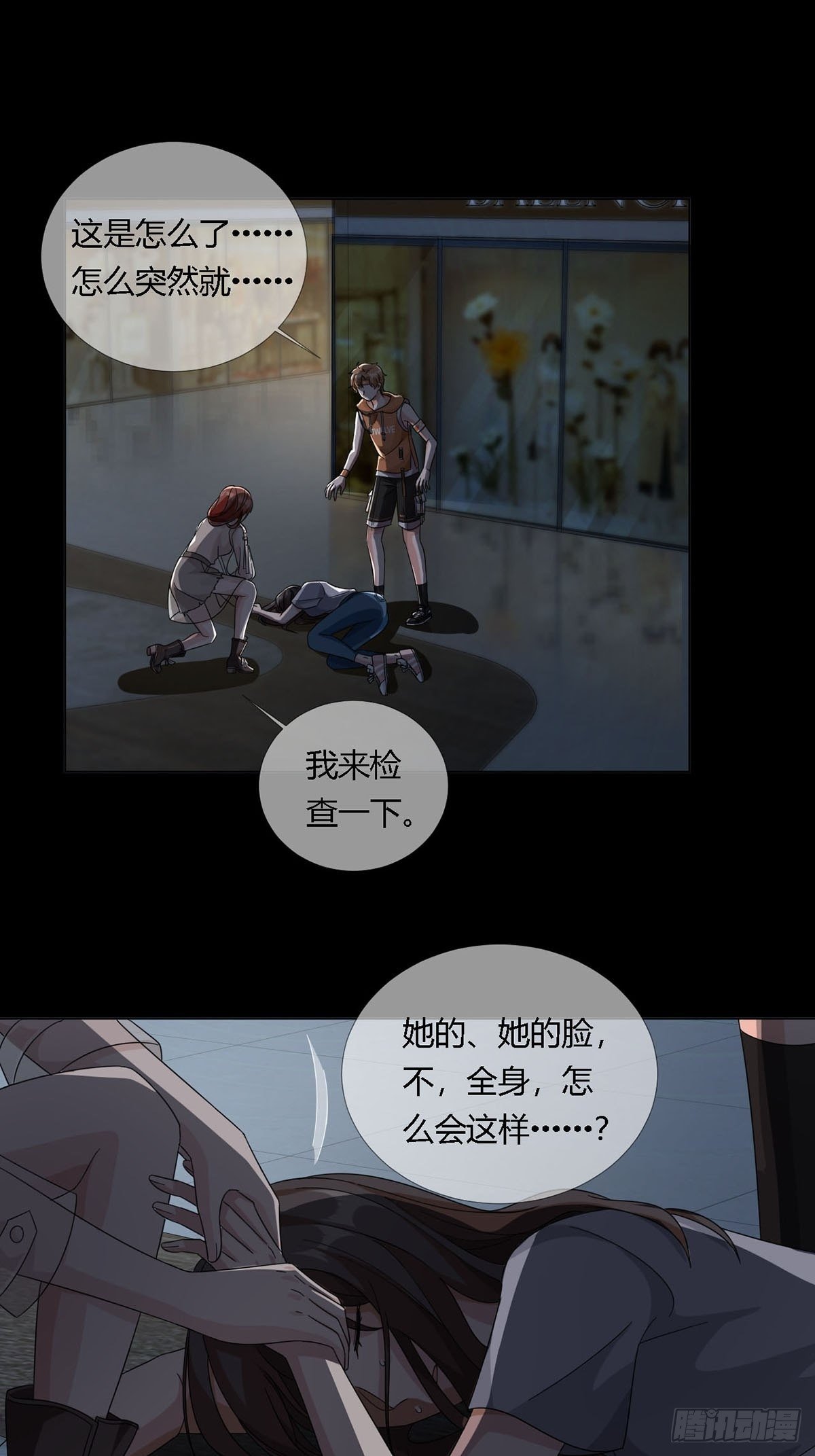 0018 门后的人1