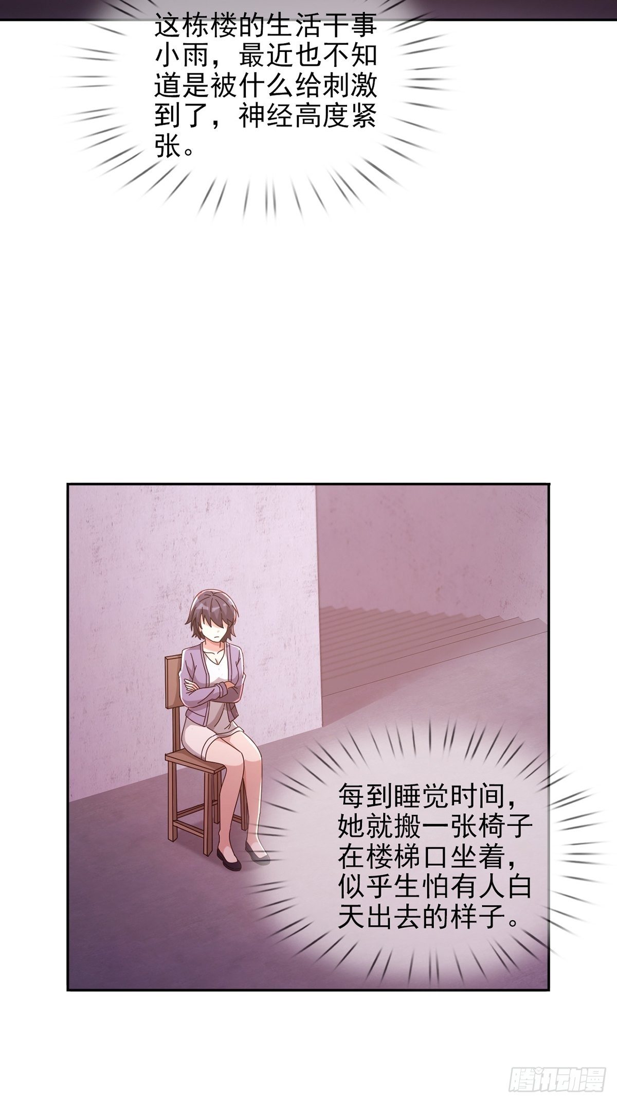 060 意识力学堂18