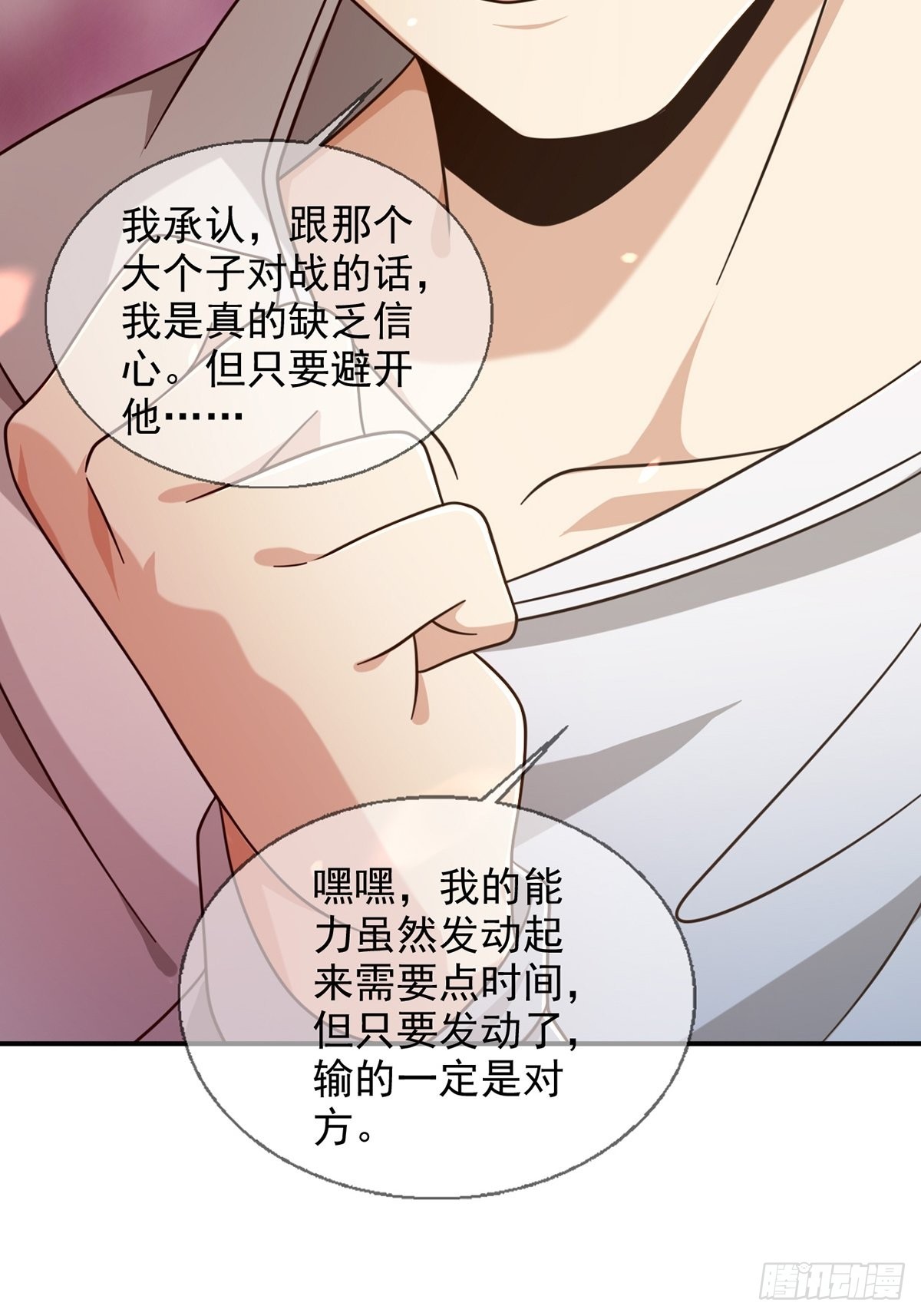 091 十字路口的相逢（三）18