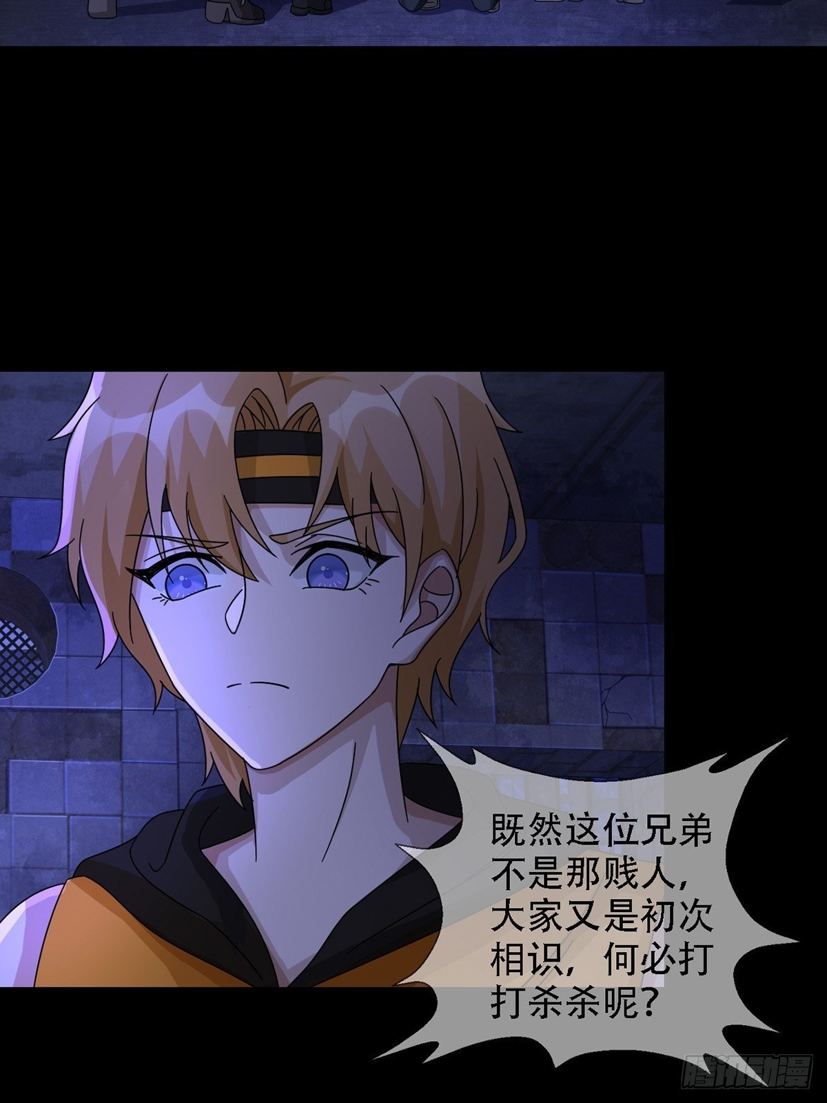 0037 和堕落种交朋友13