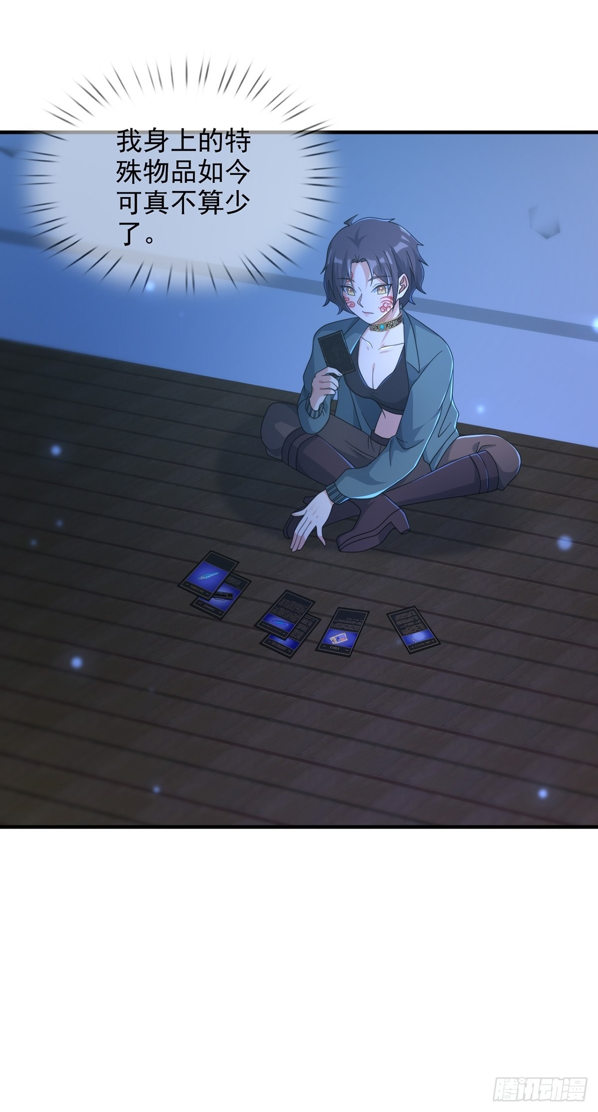 115 千里传纸鹤18