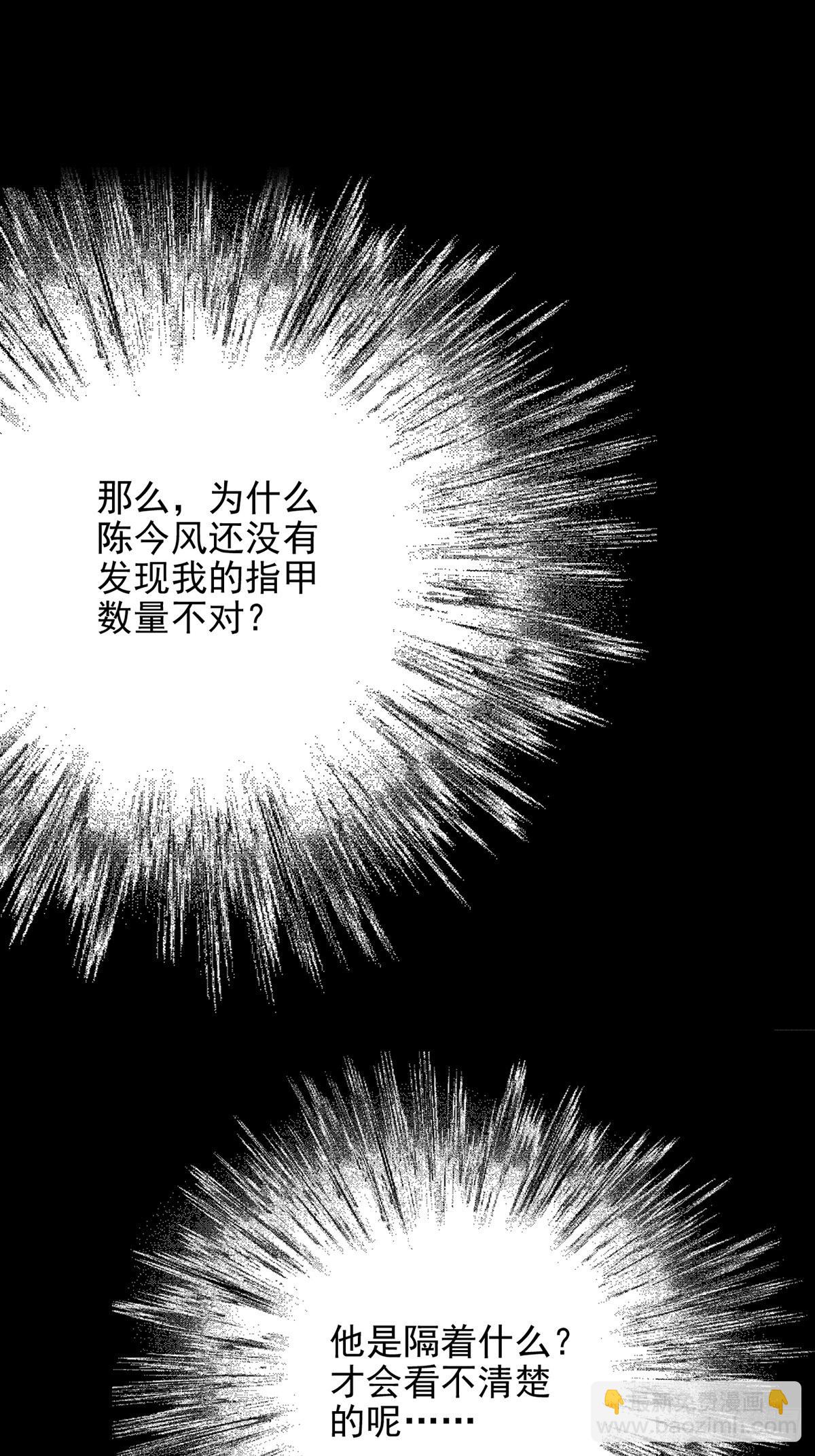 073 毁灭巢穴26