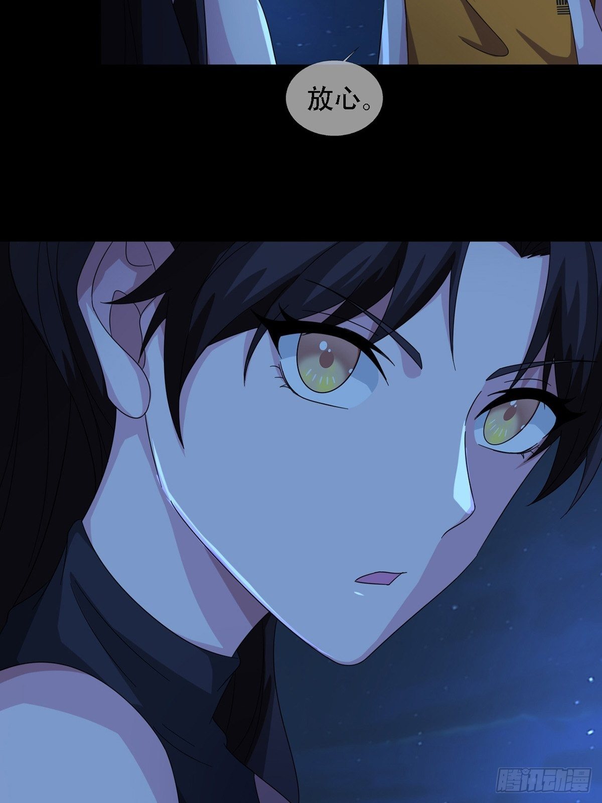 0035 堕落种的女朋友28