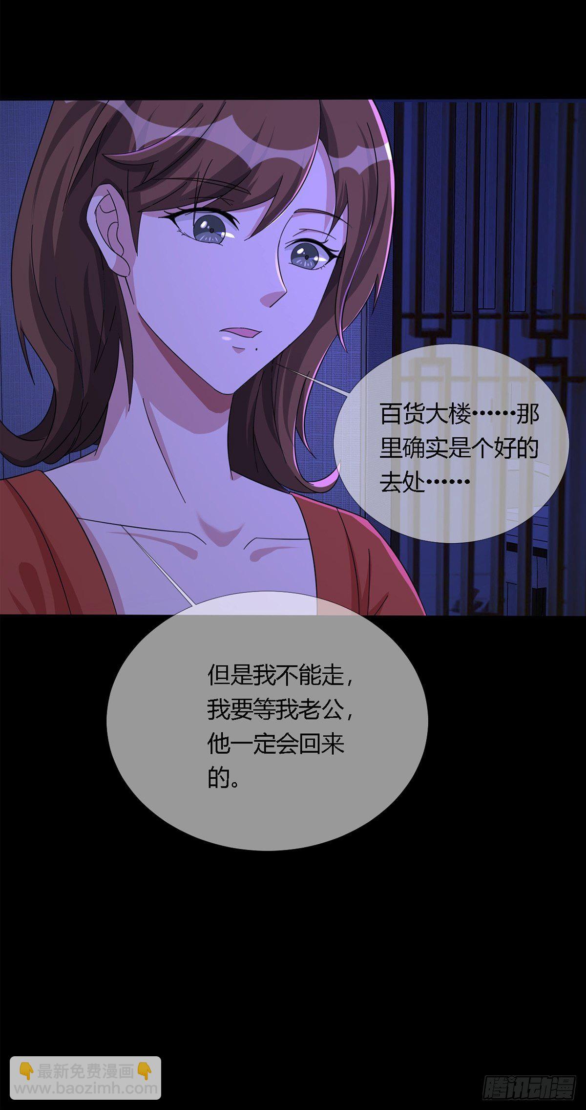 0013 被隐藏的能力37