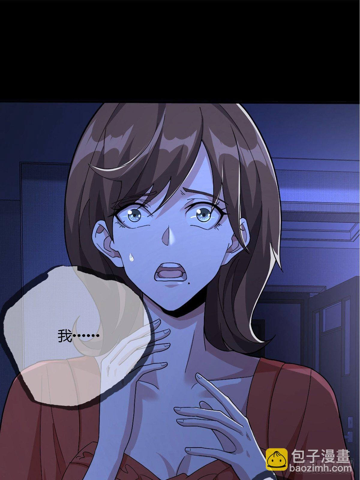 0015 你老公找到了29