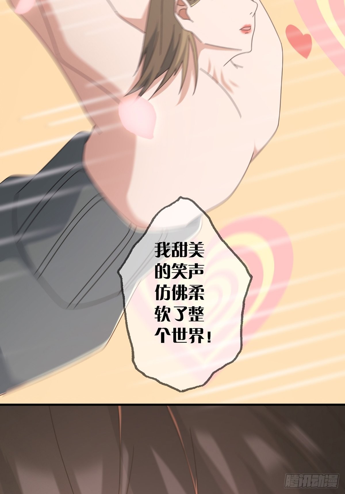 10850%男性20