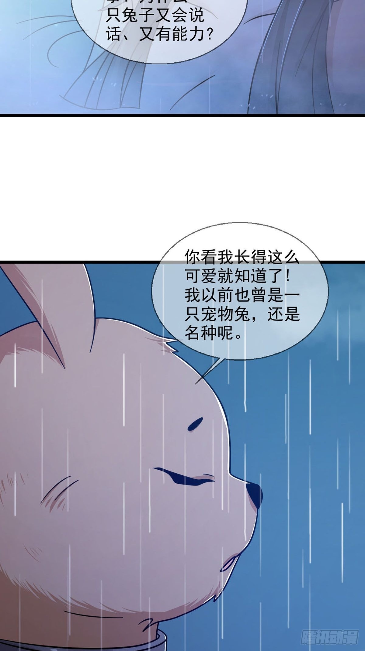 082 红白对抗赛7
