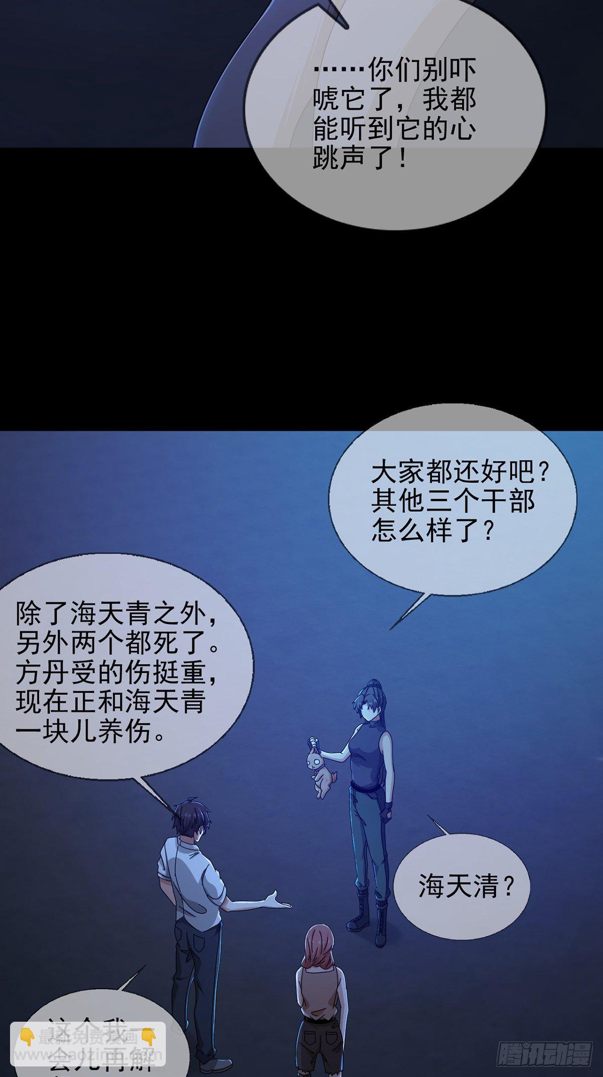 075 谁是白教授43