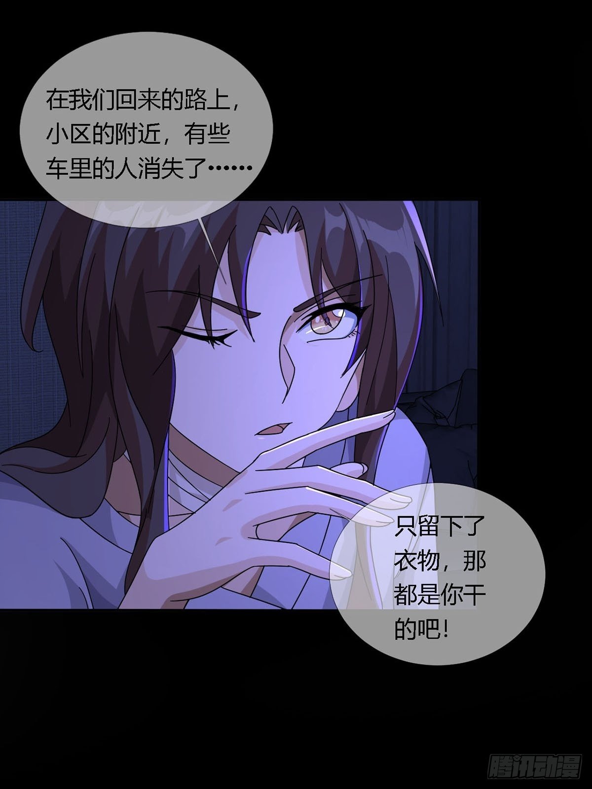 0015 你老公找到了11
