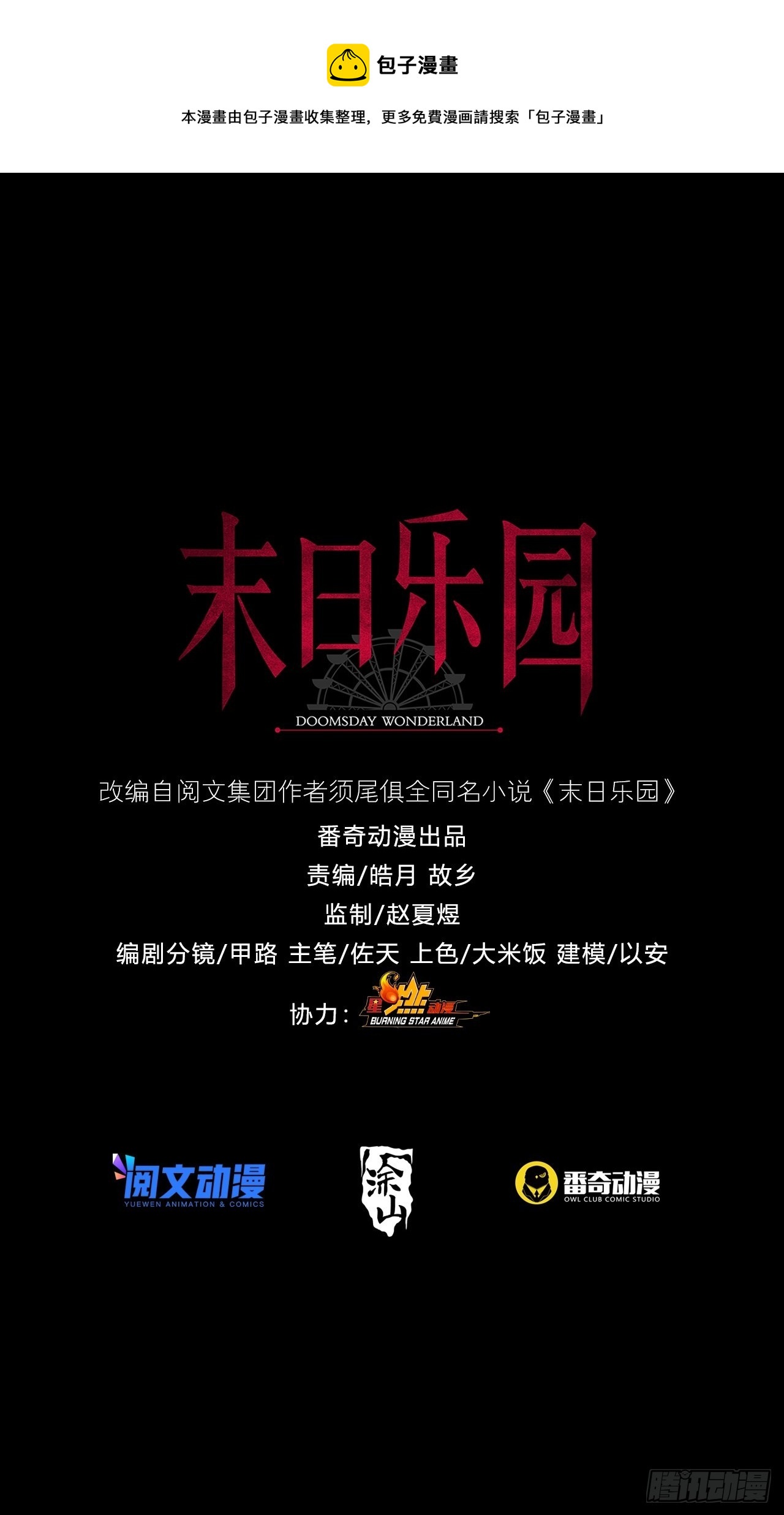 079 分别60