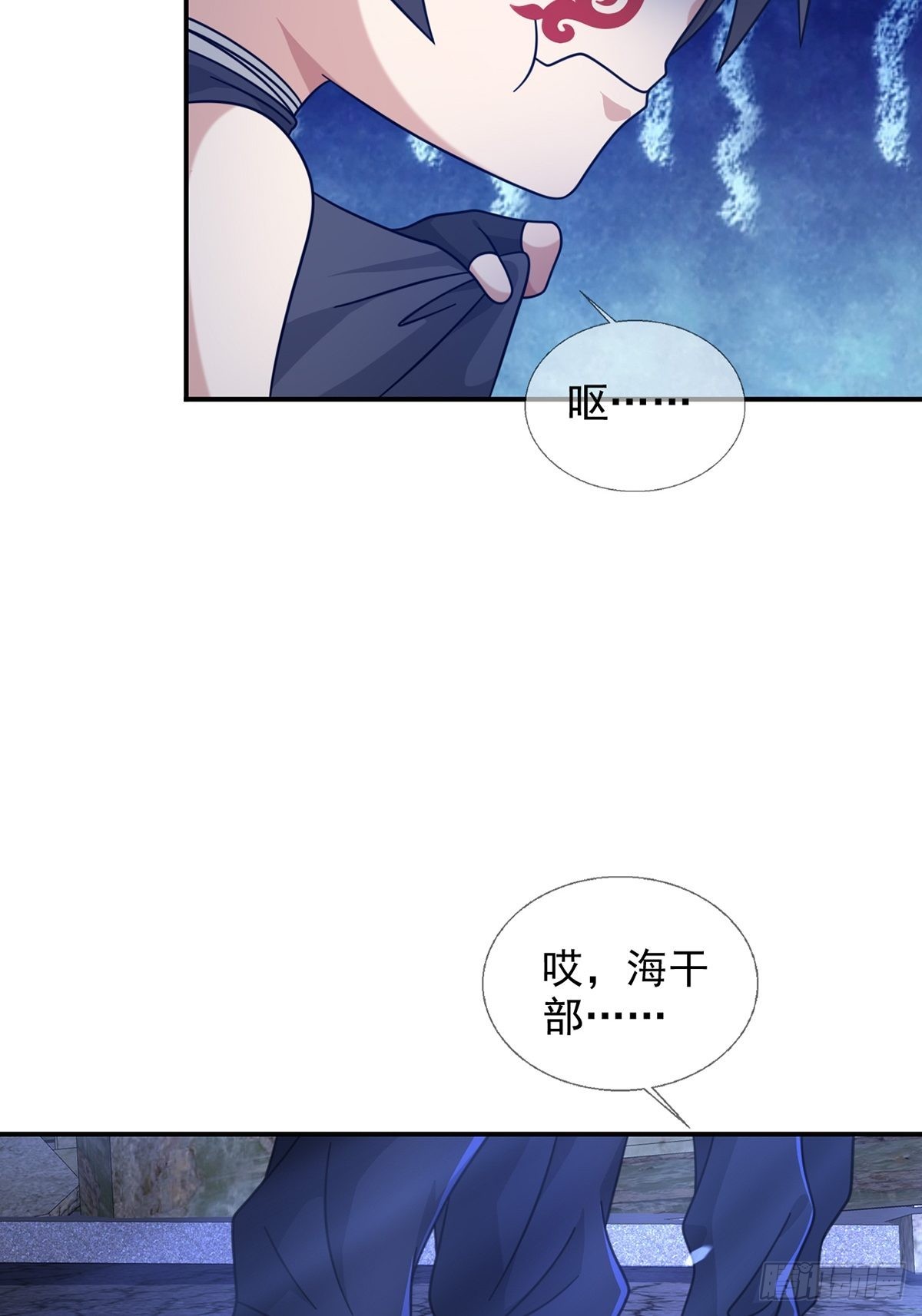 100出发，前往盐平港！25