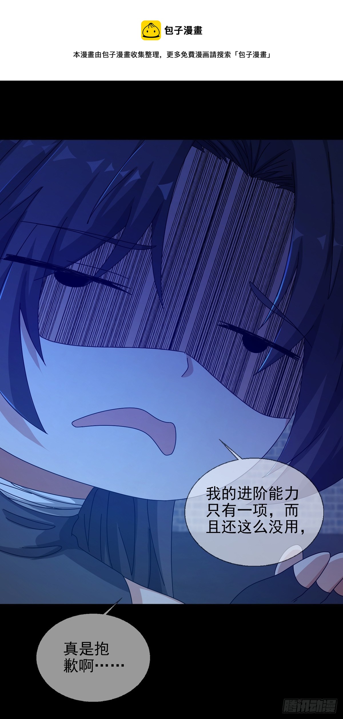 075 谁是白教授36