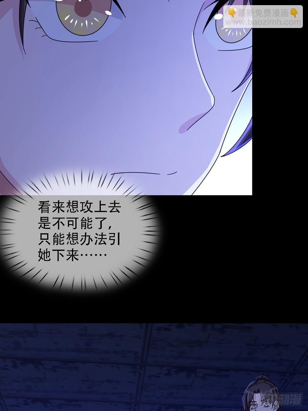 0037 和堕落种交朋友28